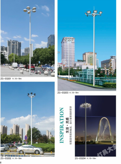 保山市城市高杆灯路灯6米太阳能路灯 - 推荐